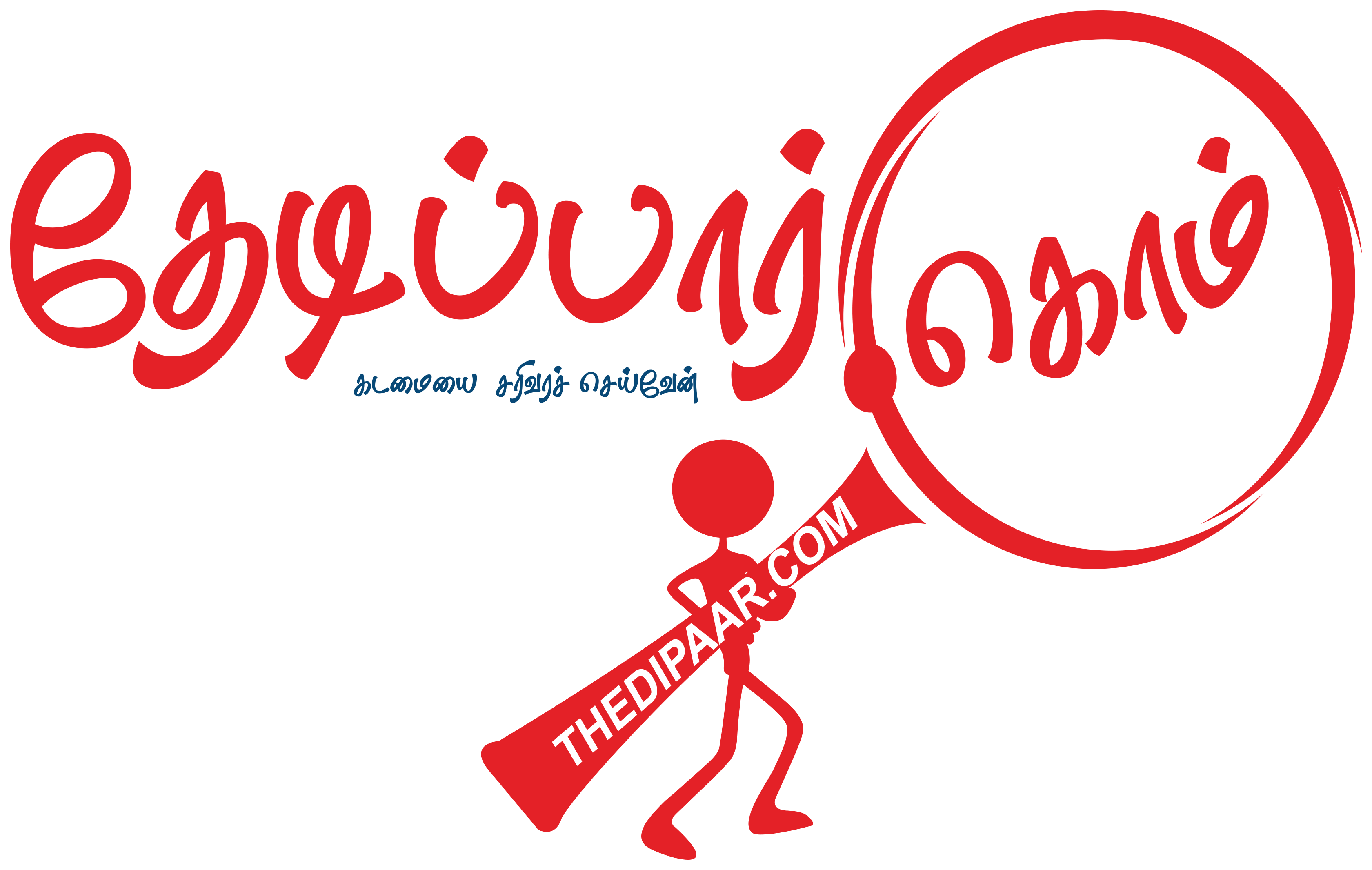 Thedipaar News