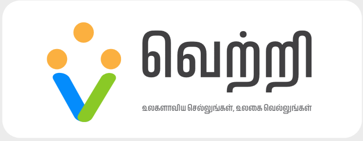 Vetri Samugam