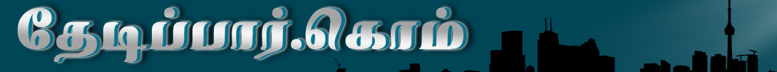 Large banner Image